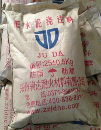 低水泥耐火澆注料